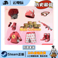 PUBG绝地求生阿狸套装吃鸡阿狸联名SKS枪皮肤发型战术手套皮肤CDK