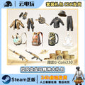 PUBG绝地求生拉风龙大礼包吃鸡拉风龙联名黑东南亚柏林裤皮肤CDK