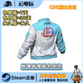 PUBG绝地求生哔哩哔哩夹克哔哩哔哩B站摩托夹克CDK兑换码