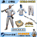 PUBG绝地求生XDD小叮当主播联名套装鲇鱼套装XDD的箱子CDK兑换码